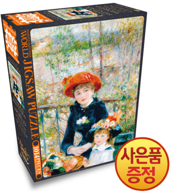 학산문화사 명화 1014PCS 직소퍼즐 : 두자매1881, 1개, 파랑, 1014피스