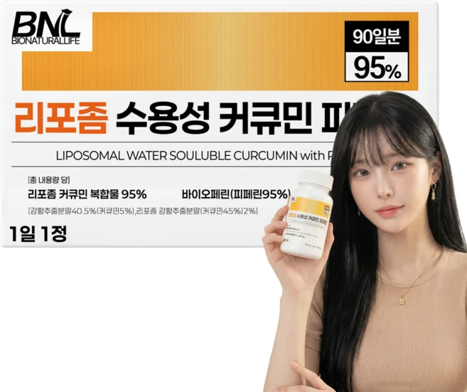 강황 수용성 리포좀 커큐민 피페린 100% 인도산 식약처 인증 haccp 바이오페린 비엔엘, 1개, 90정 - 쿠팡