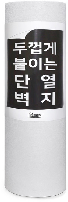 집코리아 보온 단열벽지 5t 베란다 결로방지 실내 방한, 화이트