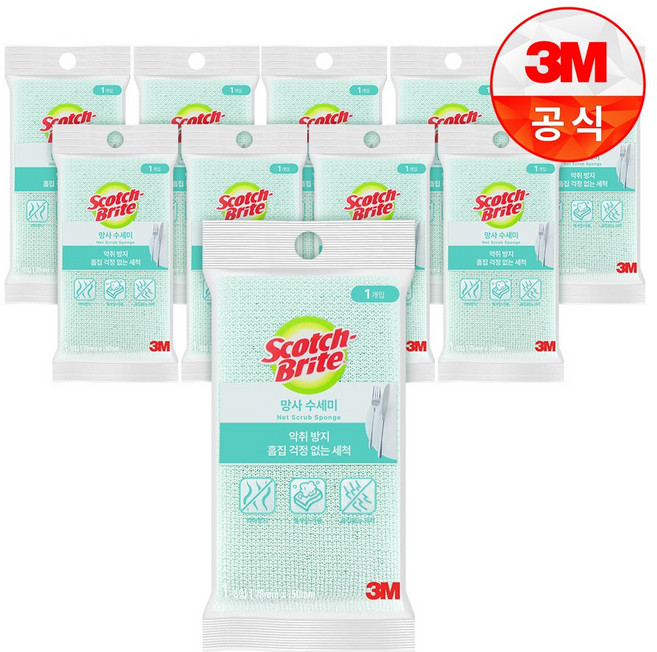 3M 스카치브라이트 향균 망사 수세미, 10개입, 1개