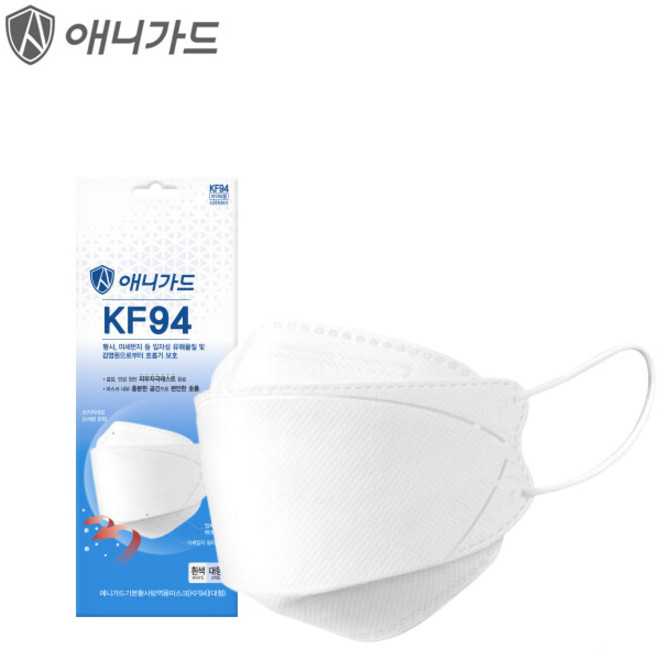 애니가드 황사방역용마스크[KF94] (대형) 50개입 (개별포장)