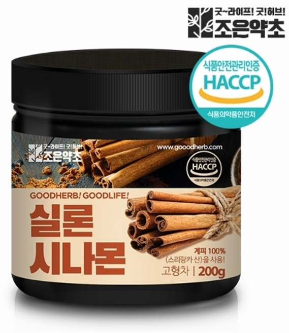 실론 시나몬 분말 계피가루 200g 식약처 HACCP 스리랑카산, 1개