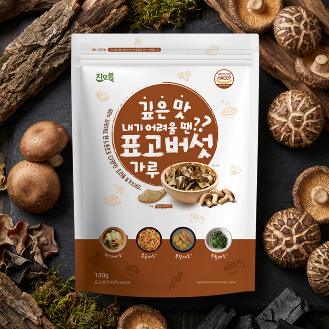 차오름 표고버섯 가루 무첨가 미세분말 HACCP 180g 1개