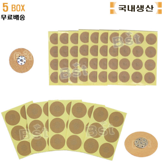 지압스티커침 압봉패치 5박스 붙이는 테이프 지압침, 음양압봉(1호은색 5개), 1세트