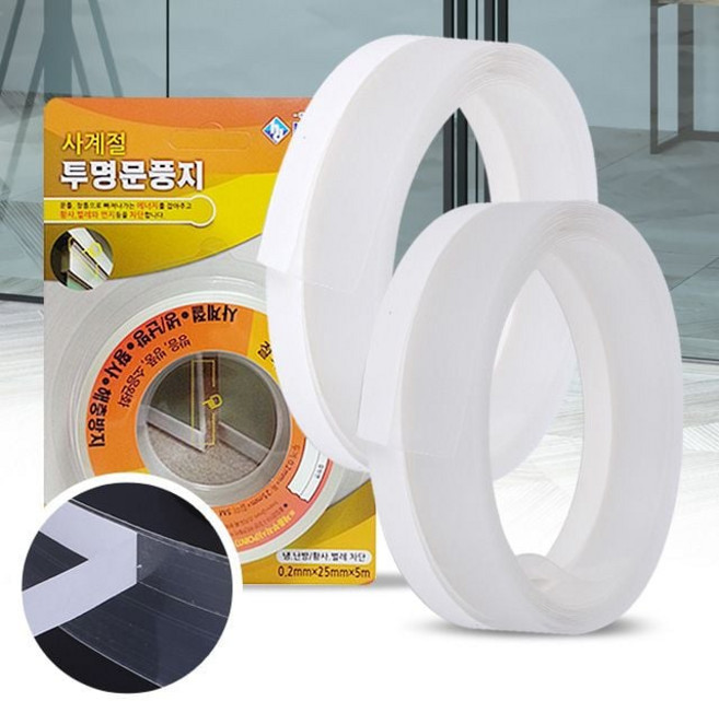 사계절 투명문풍지 2개 창문틈새막이 창틀틈막이 문틈, 1