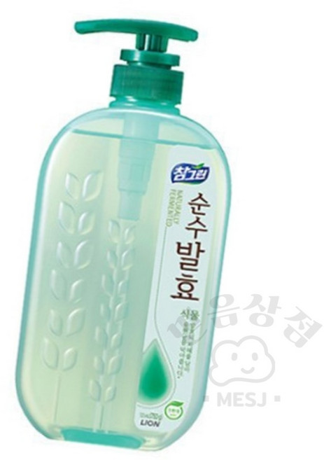 파워 주방세제 725mL 용기 업소용주방세제