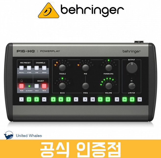 베링거 P16HQ 모니터 믹서 16채널 디지털 믹서 P16-HQ P16M 후속모델 [공식인증점/당일출고]