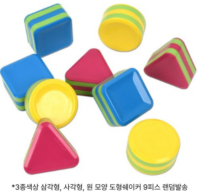 오즈토이 도형 모양 쉐이커 9p, 랜덤 발송, 2개