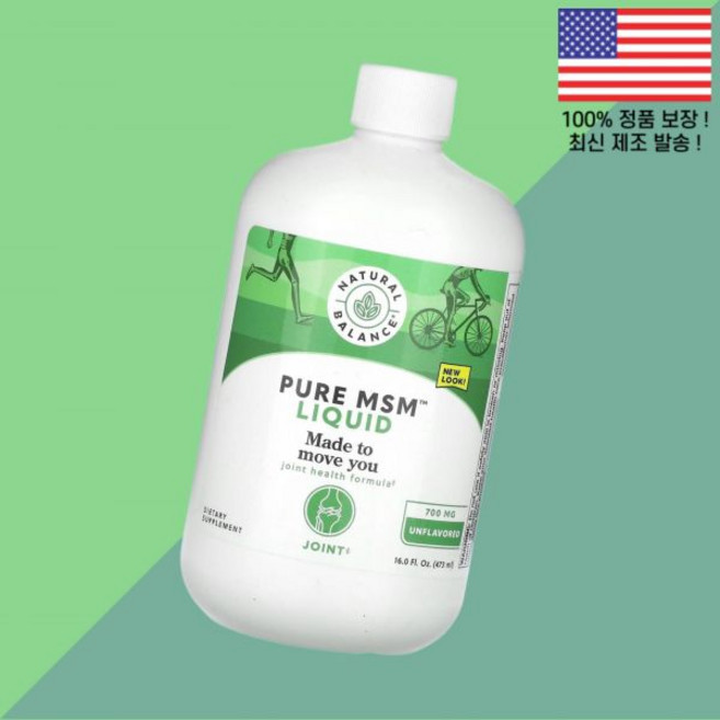 내추럴 밸런스 퓨어 MSM 엠에스엠 유황 액상 리퀴드 무향 700mg 16온스 473ml Natural Balance Pure Liquid Unflavored 16 floz, 내추럴 밸런스 퓨어 MSM 엠에스엠 식이유황 액상 리퀴, 1개