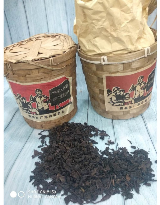 1990년대 광서 육보차 흑차 횡현 문혁 산차 노차 800g, 1개, 1개입