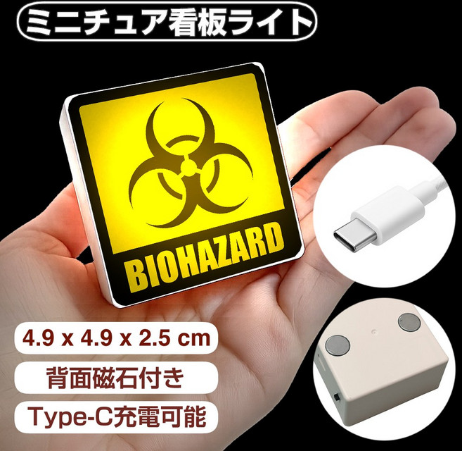 迷你招牌燈 磁吸式Type-C充電 東京大阪地鐵站牌 生物危害標誌 冰箱磁鐵, 感染標誌