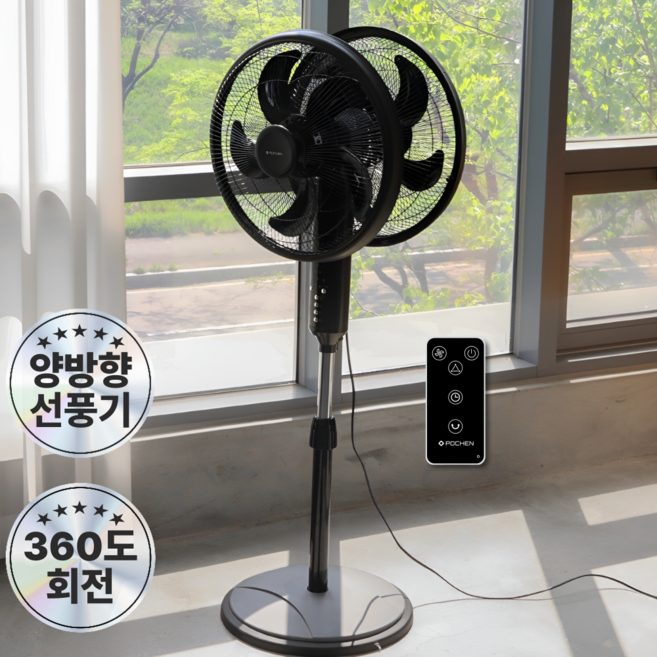 포첸 더블헤드 360도 키높이 스탠드 선풍기, PCF-DH5018