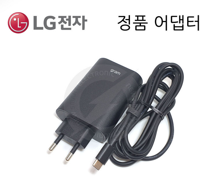 LG 14T90Q-GA56K 전용 그램 노트북 충전기 아답터 아답타 C타입 (LG정품), 블랙, 1개