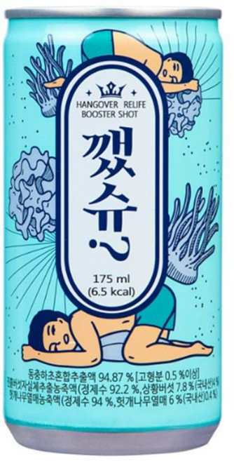 깼슈 숙취해소음료 숙취해소제 175ml