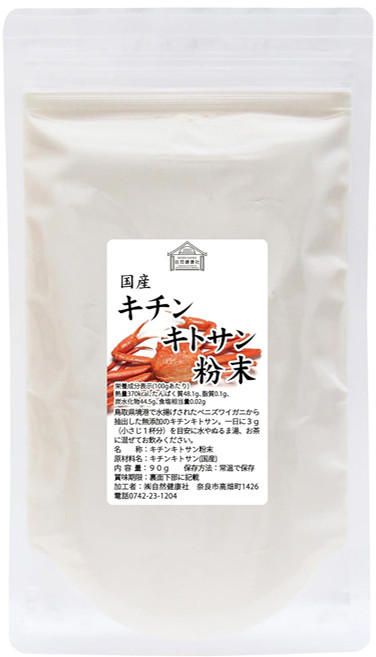 키틴 키토산 분말 90g 갑각류 유래 자연건강, 1