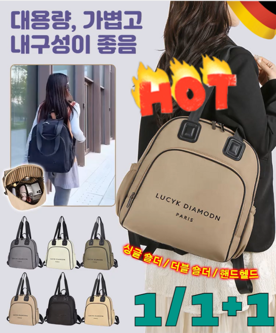 1/1+1 다층 캔버스 백팩 여성 데일리 패션 캔버스 숄더백 대용량 경량 방수 가방 학생 직장인 여행 가방/내마모성/내구성/방수 및 방오/간편 유지 보수/6 color