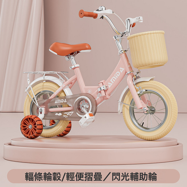 DIU 英倫風摺疊兒童自行車14寸16寸18寸寶寶腳踏車男孩女孩童車單車無, 1個, 1cm, 14寸-新折叠款（樱花粉)米胎加宽悍马闪光轮+后座+礼包♢♢:如圖