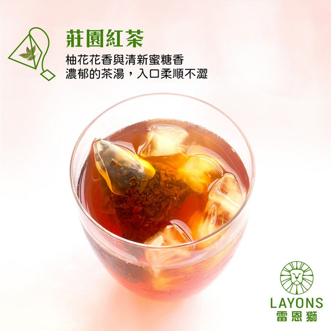 雷恩獅 桂花烏龍茶 低咖啡因, 1個, 莊園紅茶,5入