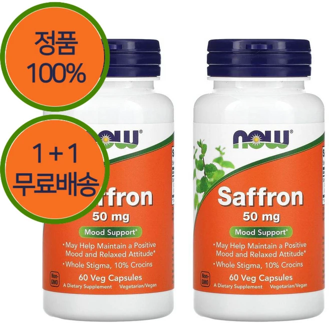 1+1 나우푸드 사프란 50mg 60베지 캡슐, 2팩, 60정 - 쿠팡