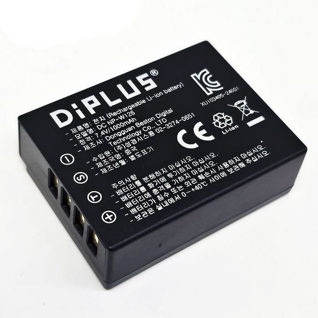 후지필름 NP-W126 호환배터리 X-S10 PRO3 X프로2 M1 H1, 1개