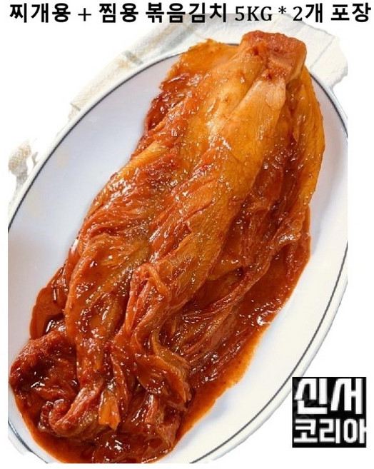 볶음김치_찜용(포기형태) 10KG_찌개용
