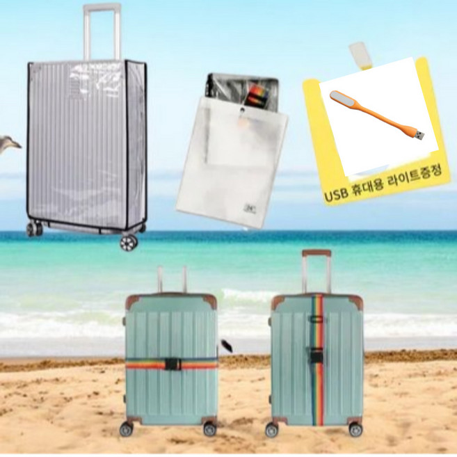 달콕상점 캐리어 커버 방수 항공 보호 덮개 스크래치방지 PVC ( 캐리어밴드 +여행용조명 증정 )
