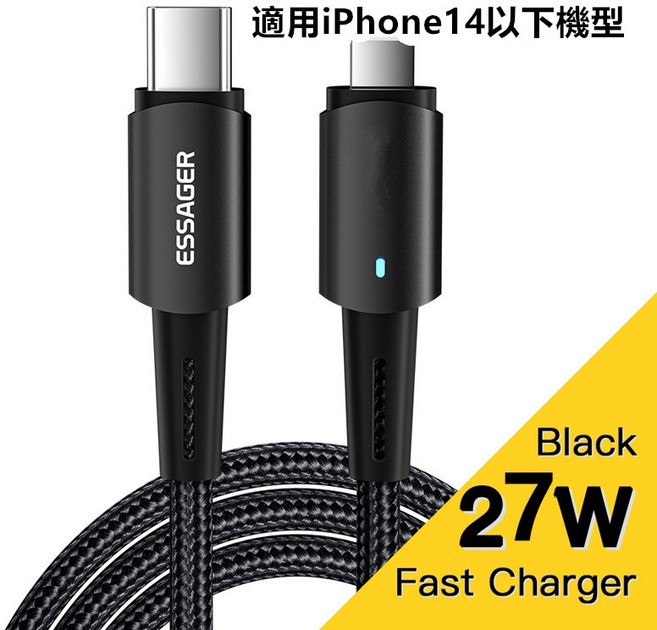 ESSAGER 數顯充電線 Type-C 傳輸線 適用 iPhone iPad 筆電, PD-27W-適用14以下機型-帶呼吸燈,2米, 1個