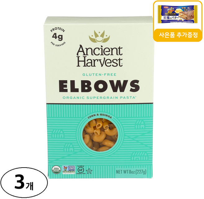 Ancient Harvest 퀴노아 파스타 엘보우 사은품 추가증정, 272g, 3개