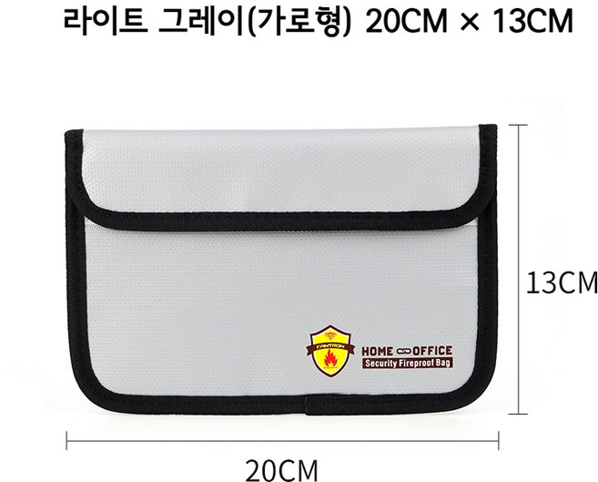 기내용 보조배터리 방화 파우치 케이스 전자파 차단, 라이트그레이 (가로형) 방화 파우치, 1개