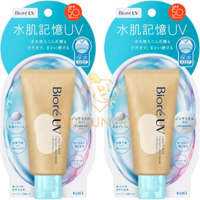 일본 비오레 UV 아쿠아리치 워터리 홀드크림 50g X 2개