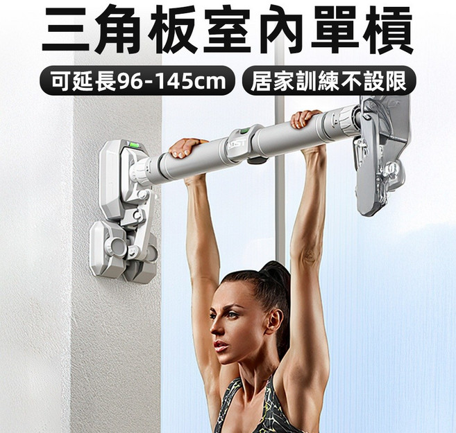 KOST 室內單槓 門框引體向上器, 灰色