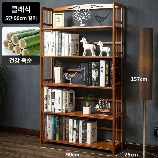 빈티지 책장 북선반 엔틱 서재 거실 책꽂이 5단 6단 원목, K.[전체 순수 대나무] 클래식 스타일 - 5겹, 길이