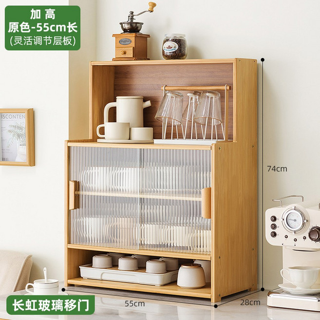 미니홈카페 찬장 수납장 카페장 찻장 조립형 주방장 홈카페수납장 냉장고장 모루유리 틈새장, 업그레이드 원색 55장-칸막이(높이)