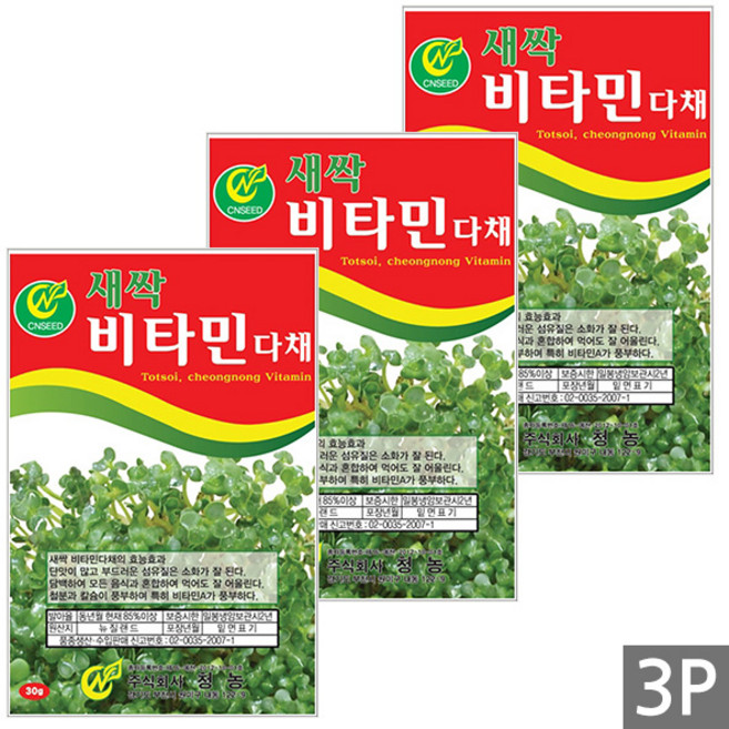세인화분 새싹 비타민 다채 씨앗 소포장 - 씨 쌈채소, 3개