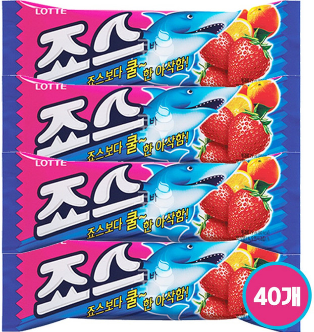 롯데제과 막대바 아이스크림 13종 모음 대용량 아이스크림 세트 어린이 아이들 사무실 여름간식 배달, 40개, 75ml