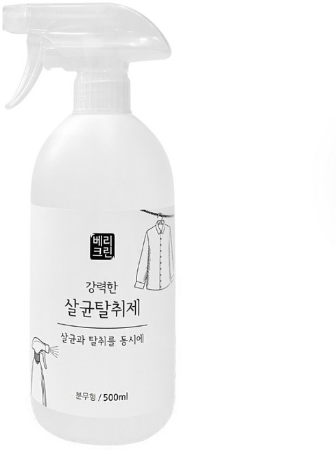 베리크린 살균탈취제 무향살균탈취제 섬유탈취제 살균소독제, 500ml, 1개, 무향