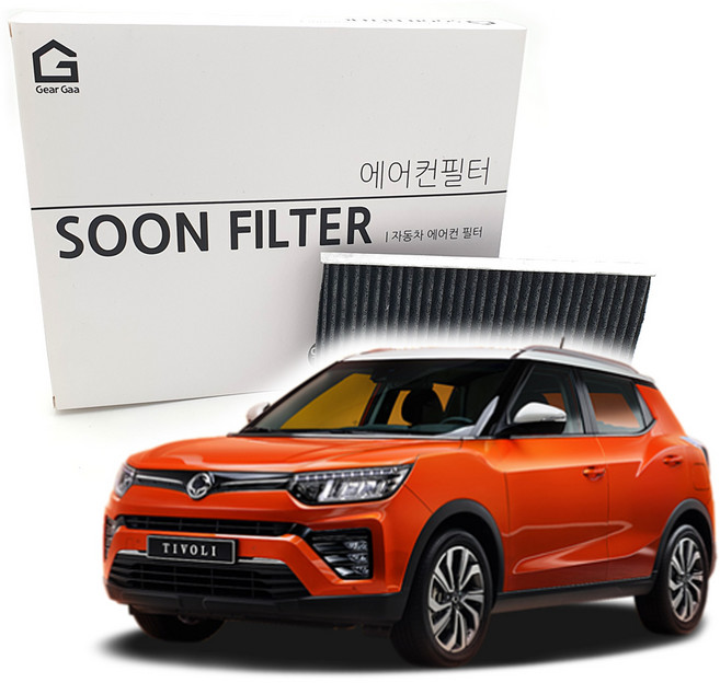 기어가 숯 알갱이 활성탄 베리뉴 리스펙 티볼리 에어컨필터, S11L 1개, 1개