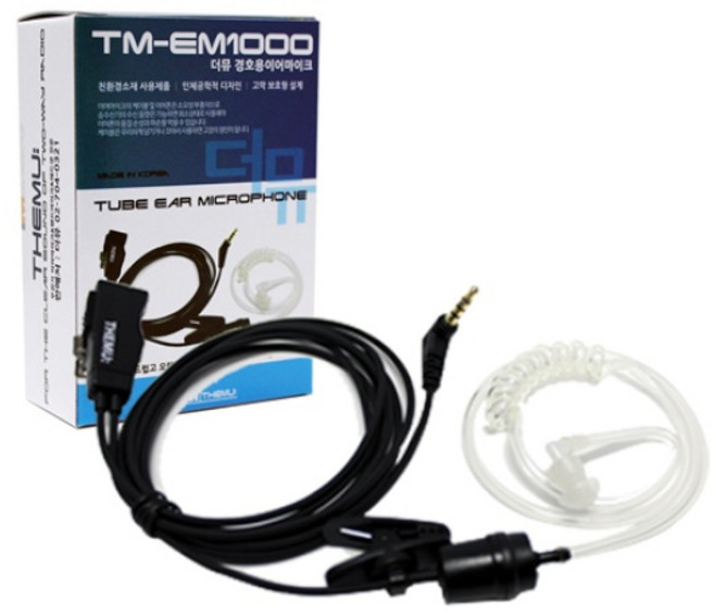 (오디콤) TM-EM1000 더뮤 무전기용 이어마이크 (HK-890)