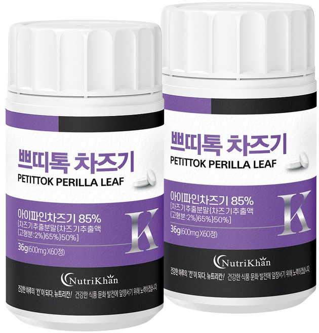 루테올린 국내산 차즈기 차조기 자소엽 추출물, 2개, 60정