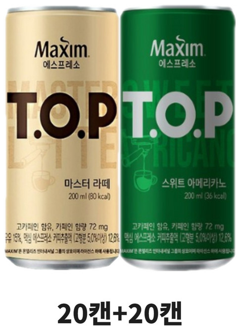 올따옴기획 티오피 스위트아메리카노20개+마스터라떼20, 40개, 200ml