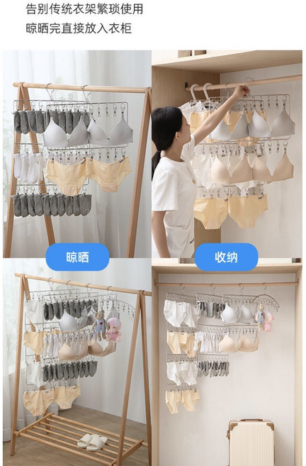 防風不鏽鋼掛架 4.0MM外框 40夾 尺寸: 45X91CM, 30夾