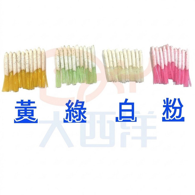 大西洋釣具 夜光小卷 假餌, 1個, 1吋(4公分) 10入,綠, 綠, 1吋(4公分)