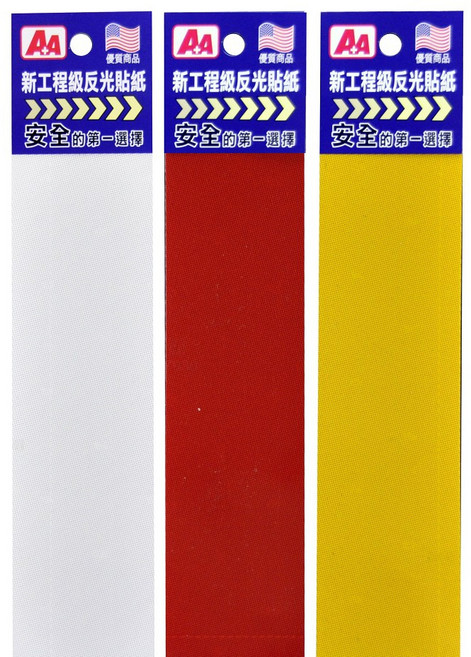 3M 美國進口 工程級 反光貼紙 C-201 (5*20cm) 警示貼紙, 白, 1個