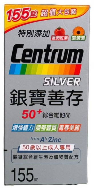 Centrum 銀寶善存 50+綜合維他命, 1個, 銀寶善存50+155錠20270312,剪條碼-(需完整盒者勿選)
