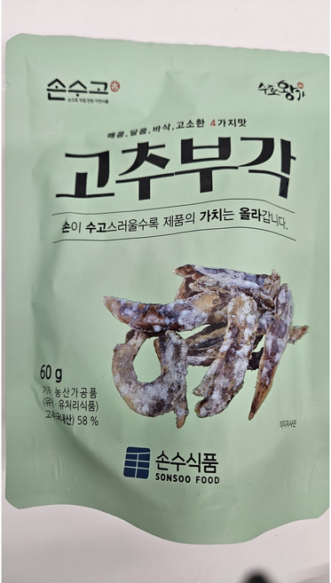 고추부각 1봉 / 3봉 한입에 쏙 [매콤.알싸.바삭.고소][손수식품], 60g, 1개