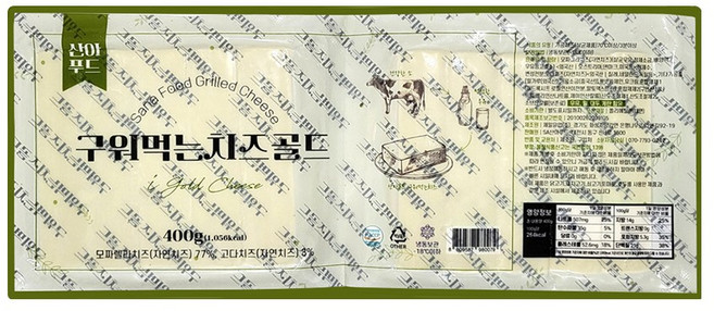 [산아푸드] 식당 선호도 1위 덴마크 구워먹는치즈 400g 1팩 캠핑간식 아이간식 술안주 고담백, 2개