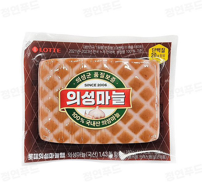 [정연푸드] 롯데 의성마늘햄 (냉장), 4개, 160g