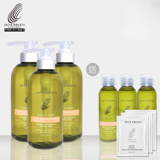IRIYA伊麗雅植萃保濕洗髮精500ML三入組, 1個