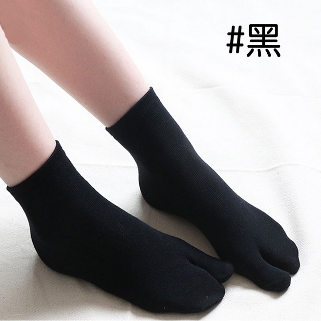 人魚朵朵 Sirena DuoDuo 日式分趾棉襪 二趾襪 木屐襪 中筒襪 男女適用 黑白兩色