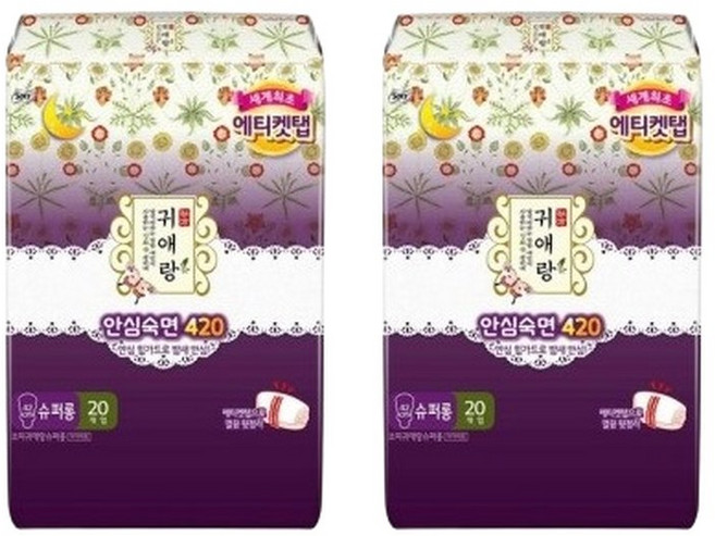 쏘피 귀애랑 슈퍼롱 오버나이트 20매 X2개 바디피트 안심숙면 420 한방 생리대 날개형, 2개, 20매입